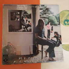 Pink Floyd - Ummagumma/STBB-388, usa m vg ++/vg +