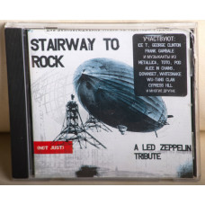 Various Artists-STAIRWAY TO ROCK: A Led Zeppelin Tribute