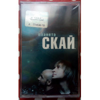 Скай - Планета Скай 2007