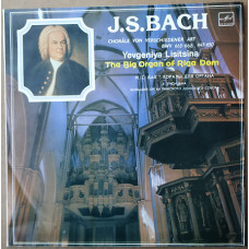 J.S. BACH Chorals for body. 1981 NEW