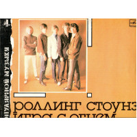 I will sell a plat_vka of Rolling Stones Play With Fire – 1964, 1965 _z Arkh_v Populyarno ї Muziki – 4 Is gray і ї