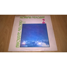 FSB. FSB (Favorite Melodies 2) 1980. (LP). 12. Vinyl. Plastinka. Bulgaria. EX+/EX +