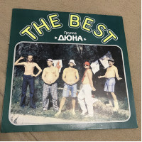 Дюна - The Best