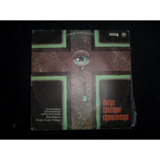 Isus Christ Superstar of 2LP (booklet)