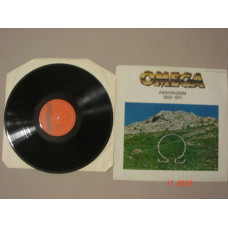 OMEGA «Aranyalbum 1969-1971» ( Редкие песни) 1979