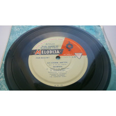 Spring Flower (7, Mono) RZG 1963 VG+