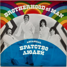 Brotherhood of Man