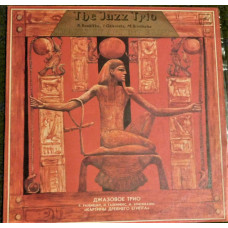 Pictures of Ancient Egypt. Jazz Raymondsa Raubishko trio