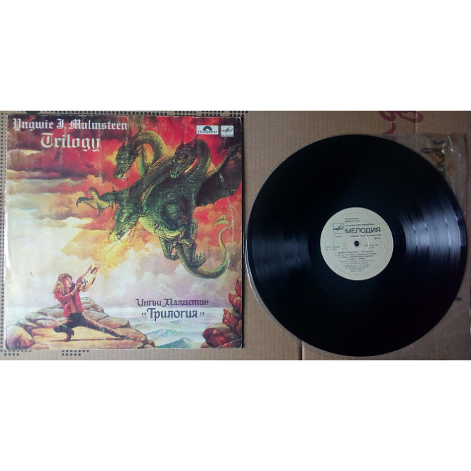 Yngwie Malmsteen - Trilogy 1986 (VG/VG)