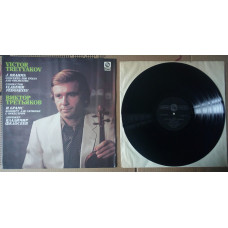 Victor Tretyakov - I. Brahms – concerto for a violin with orchestra 1993 (NM/NM)