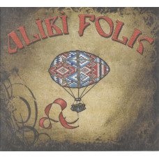 Алиби ‎– Alibi Folk 2011 (Пятый студийный альбом)