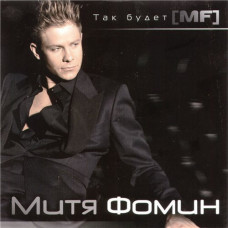 Mitya Hi-fi ‎ – Tak Budet 2010 (First solo studio album)