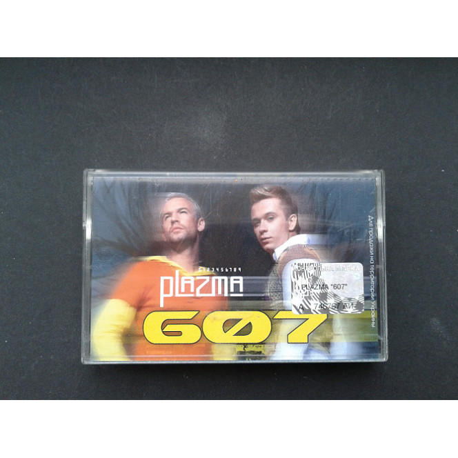 Plazma - 607