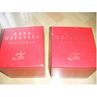 Box set(13 CD Austria) Алла Пугачева