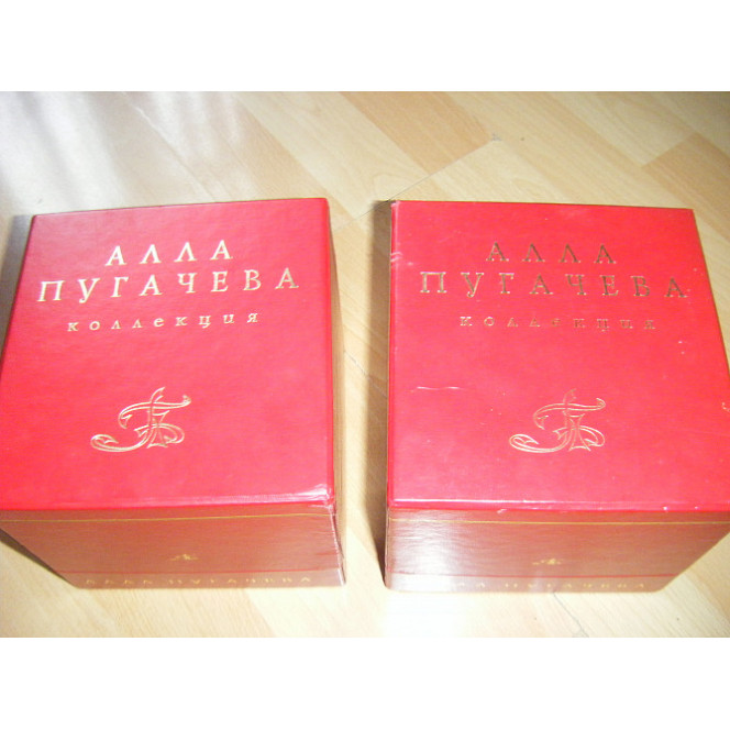 Box set(13 CD Austria) Алла Пугачева