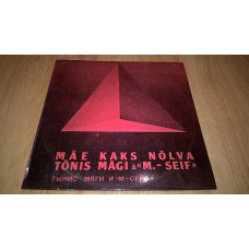 Tonis Magi & M. - Self / Tynis Myagi and M. - Mae Kaks Nolva 1982. (LP). 12. Vinyl. Plate. Latvia