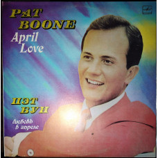 Pat Boone – Lyubov in April (C60 24379 003)