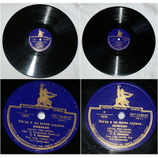 When I by mail served as a coachman. S.Ya. Lemeshev. Leningrad plant 78RPM