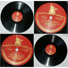 Na far coast. Chelita. Claudia Shulzhenko. Leningrad plant 78RPM