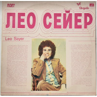 Leo Sayer (1979)