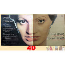 Irina Otiyeva, Mikhail Shufutinsky LP