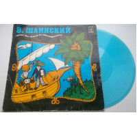 В. Шаинский ‎– Песни Для Детей Из Мультфильмов Flexi-disc, LP, 10, Mono 1978