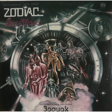 The zodiac ‎ – Disco Alliance