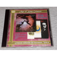 King Crimson - Crimson Collection Vol.4 - Islands