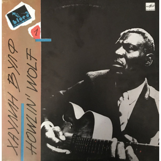 Howlin' Wolf ‎ – Haoulin Wolf