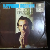 Vinil. F. Chopin. Preludes. M. Pollini.