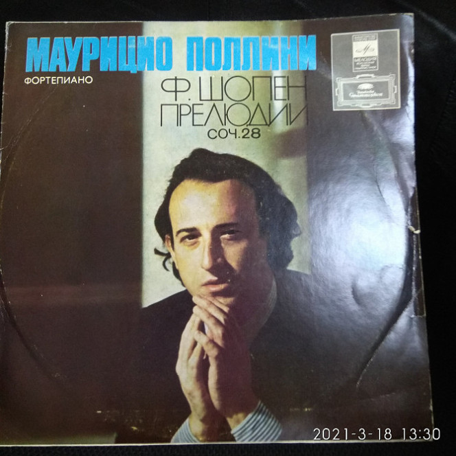 Vinil. F. Chopin. Preludes. M. Pollini.