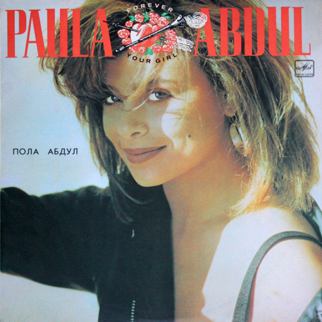 Paula Abdul ‎ – Forever Your Girl