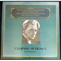 Heinrich Neygauz 2 LP (F. Chopin, V.A. Mozart, I. Brahms, A. Scriabin)