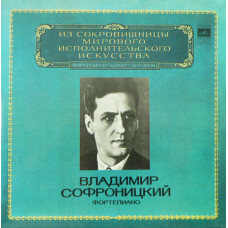 Владимир Софроницкий 2LP (Ф.Лист, Р.Шуман, А. Скрябин)