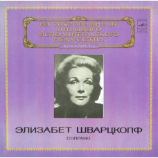 Elisabeth Schwarzkopf - a soprano