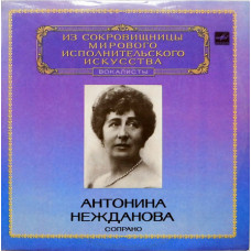 Antonina Nezhdanova - a soprano