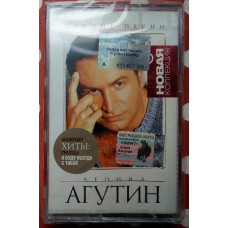 Леонид Агутин - Лучшие песни 2004