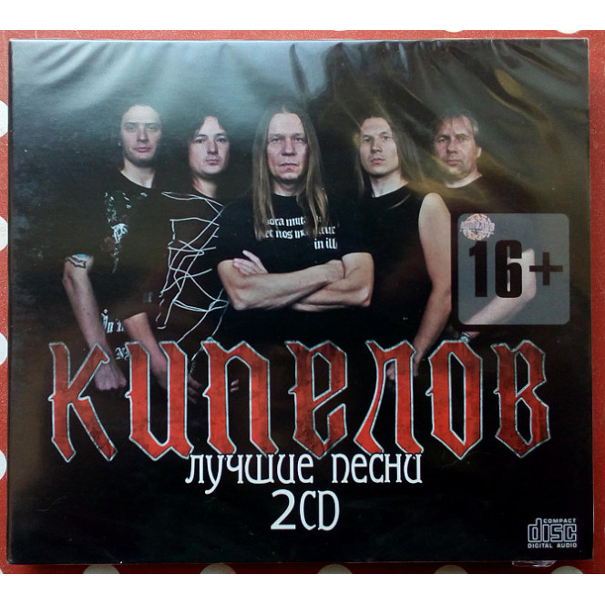 Кипелов - Лучшие песни 2012 (2 CD - digipak) (SEALED)