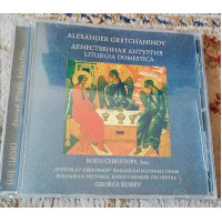 Alexander Gretchaninov - Демественная Литургия