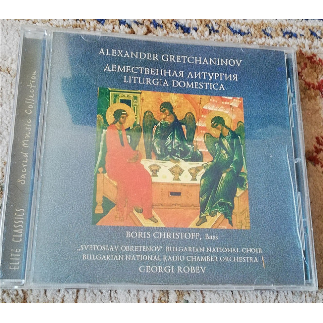 Alexander Gretchaninov - Демественная Литургия