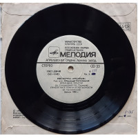 Rock group Autograph (1981) (EP)