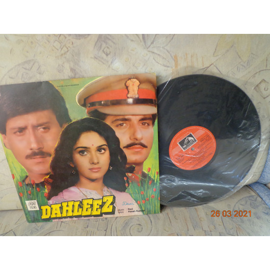 Dahleez