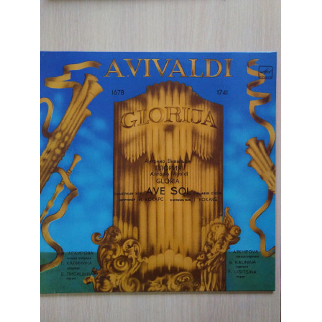 A. Vivaldi - Gloria Мелодия ‎– С10-12667-8LP  Страна: USSR1980VG+NM