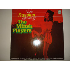 PAUL MAURIAT- The minsk player 1971 Holland Jazz Easy Listening