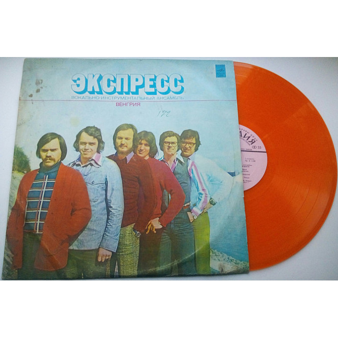 Express 1978 (Color) Jazz, Rock: Pop Rock, EH +