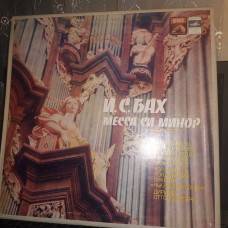 J.S. Bach MASS si minor lp