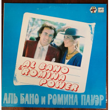 Plastinka vinyl Al Bano and Romina Power nm/m