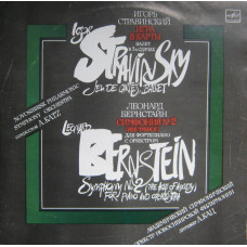 I. Stravinsky/L. Bernnstein - the Card play/age of Alarms Symphony No. 2