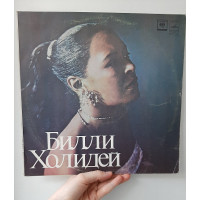 Vinyl record of Billie Holiday