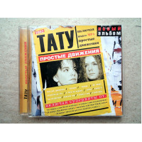 CD disk of Tatu - Simple movements